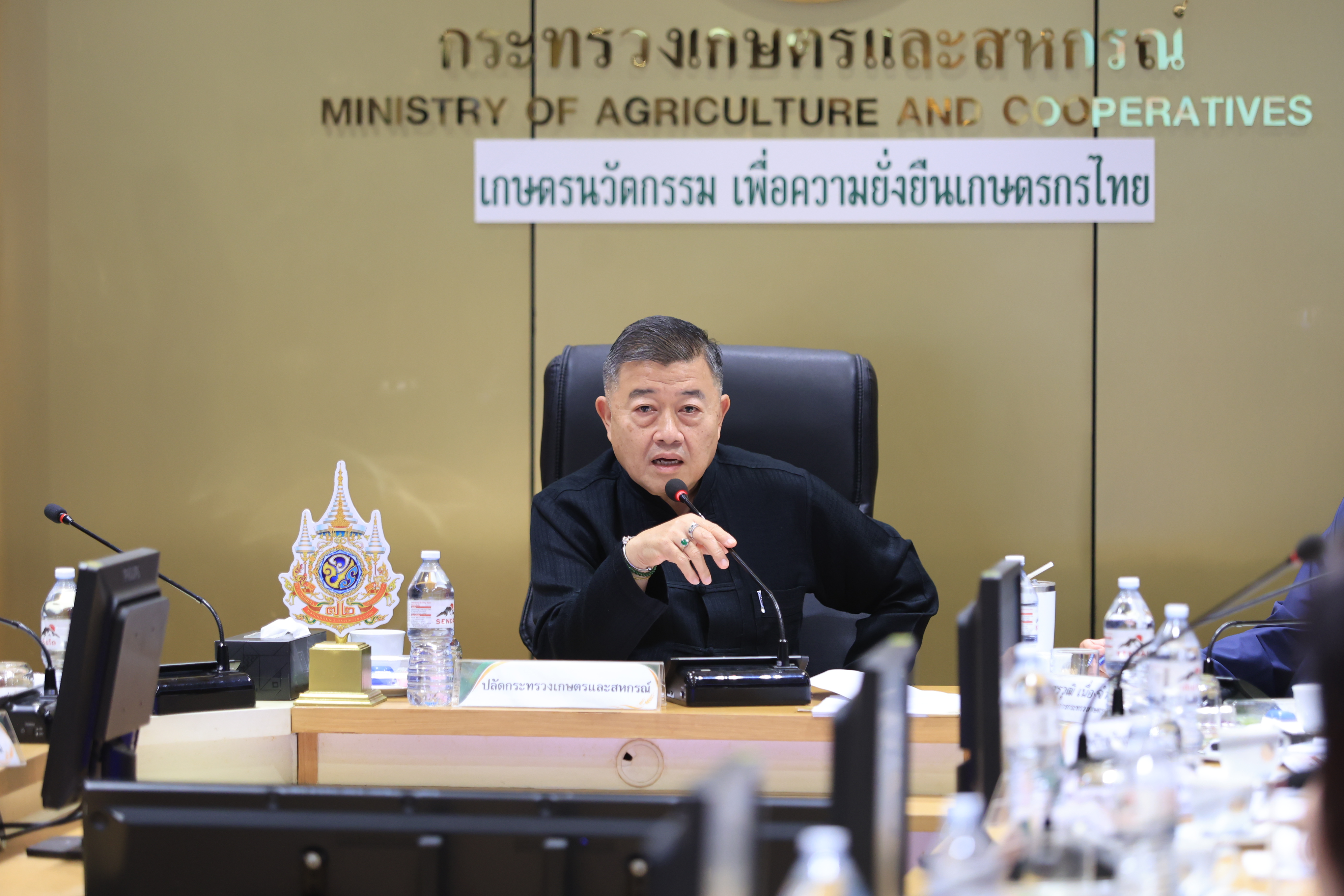 title - ส.ป.ก. ร่วมประชุมคณะกรรมการบริหารนโยบาย ครั้งที่ 3/2569